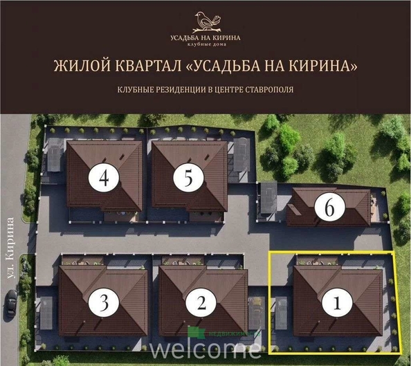 
  Продается дом 133.7 м². Фото 15.