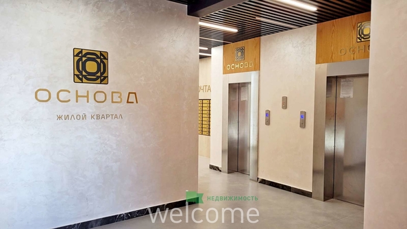 
  Продается 1-комн. квартира 36.4 м², в ЖК Основа, литер 12.2. Фото 14.