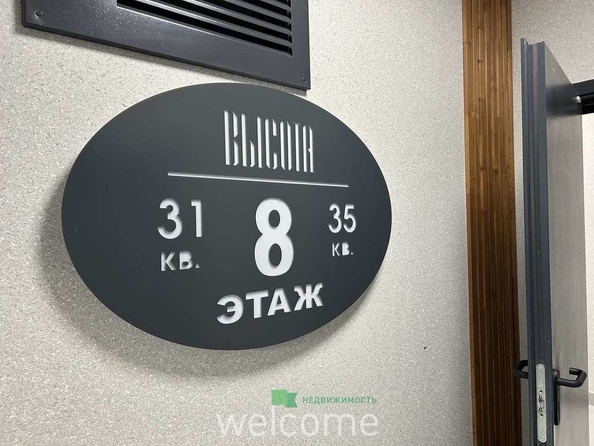 
  Продается 3-комн. квартира 78 м². Фото 16.