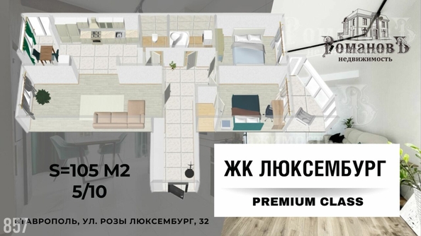 
  Продается 3-комн. квартира 105 м². Фото 1.
