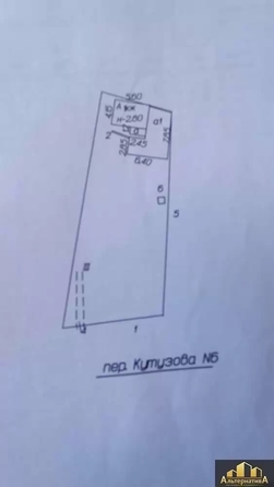 
  Продается дом 90 м². Фото 13.