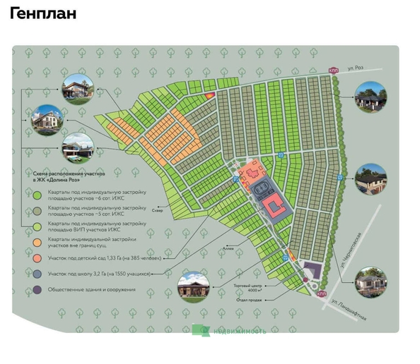 
  Продается коттедж 77.5 м². Фото 13.