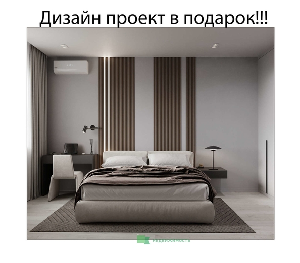 
  Продается 2-комн. квартира 82 м². Фото 1.