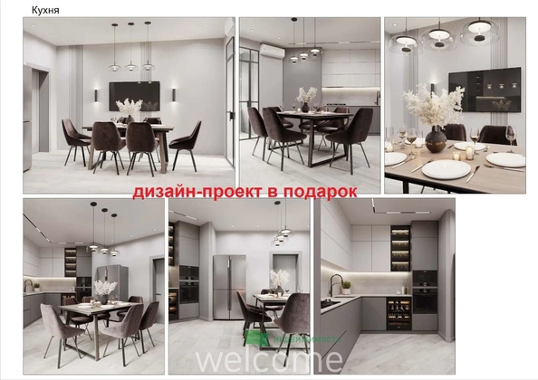 
  Продается 2-комн. квартира 82 м². Фото 27.