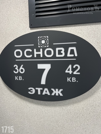 
  Продается 1-комн. квартира 33 м². Фото 4.