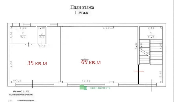 
  Сдается торговая площадь 65 м². Фото 2.