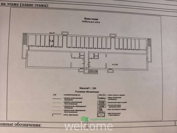 
  Продается гараж 6.3384 м². Фото 11.