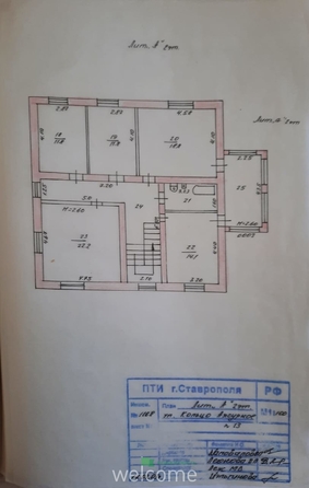 
  Продается дом 214 м². Фото 38.