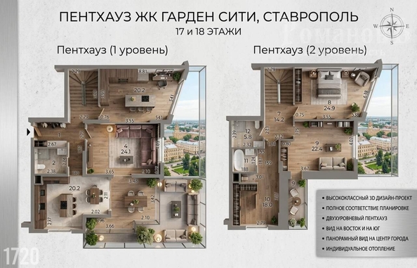 
  Продается 4-комн. квартира 202 м². Фото 2.