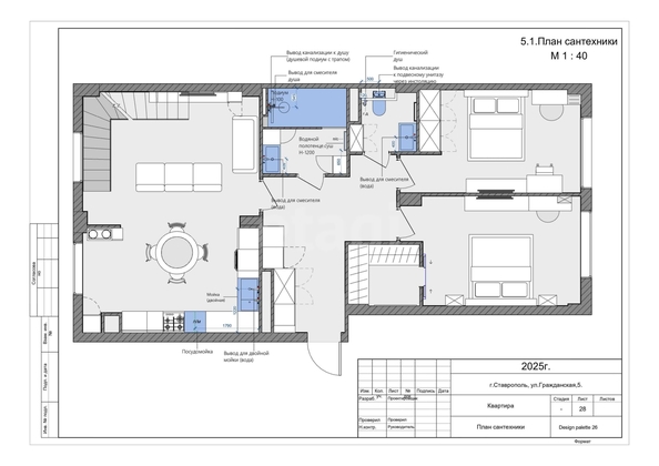 
  Продается 4-комн. квартира 160 м². Фото 5.