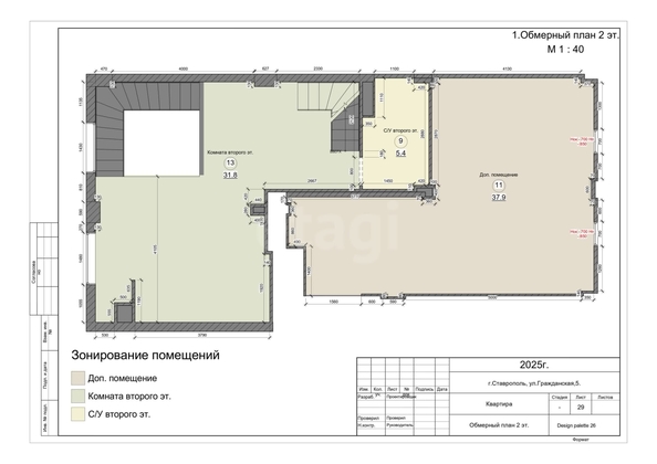 
  Продается 4-комн. квартира 160 м². Фото 6.