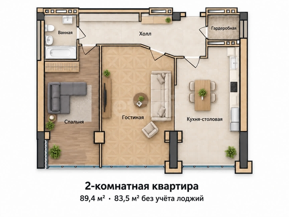 
  Продается 2-комн. квартира 83.5 м². Фото 24.