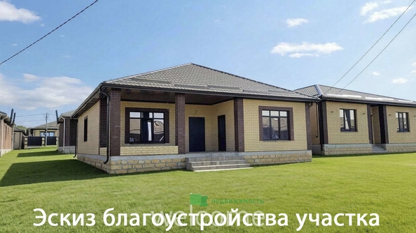 
  Продается дом 150 м². Фото 23.