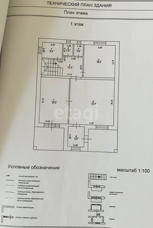 
   Продам дом, 197.2 м², Ставрополь

. Фото 30.