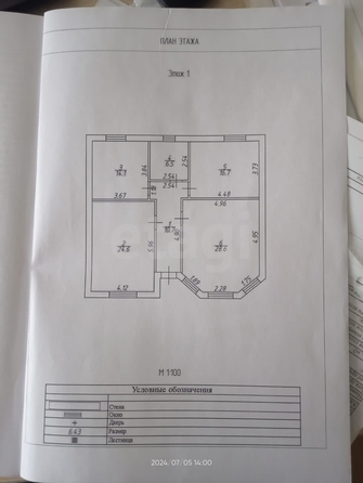 
   Продам дом, 101 м², Надежда

. Фото 7.