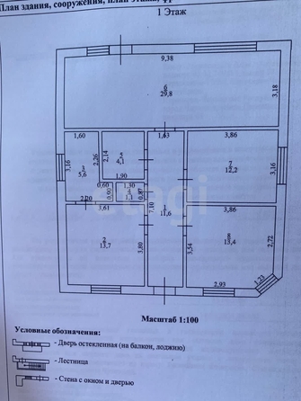 
   Продам дом, 98 м², Ставрополь

. Фото 6.