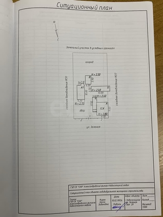 
   Продам дом, 170 м², Новоселицкое

. Фото 21.