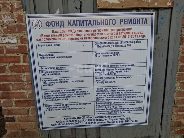 
   Продам 2-комнатную, 40 м², Ленина ул, 161

. Фото 19.