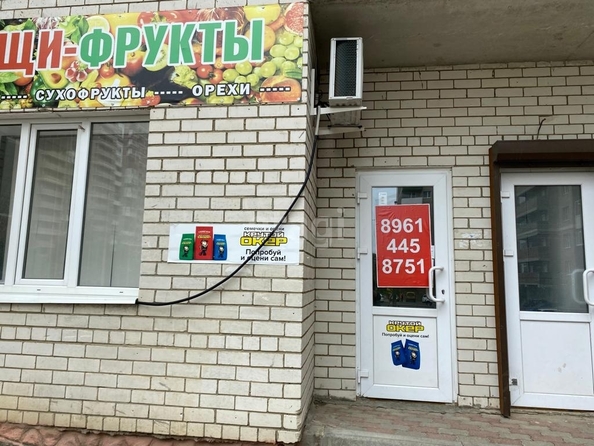 
   Продам офис, 25.1 м², Доваторцев ул, 90к.5

. Фото 1.