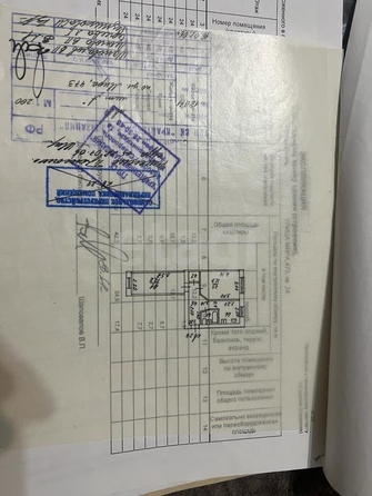 
   Продам 2-комнатную, 47 м², Мира ул, 473

. Фото 17.