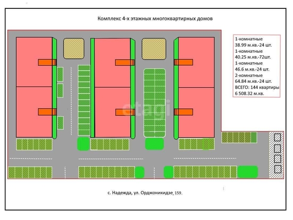 
  Продам  участок ИЖС, 61.4 соток, Надежда

. Фото 3.