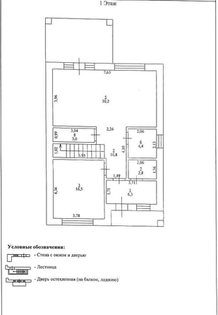 
   Продам дом, 158.8 м², Ставрополь

. Фото 11.