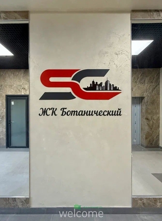 
  Продается 3-комн. квартира 102.4 м². Фото 11.