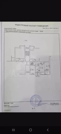 
  Продается 3-комн. квартира 77.2 м². Фото 11.