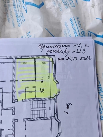 
  Продается 1-комн. квартира 52.2 м². Фото 10.