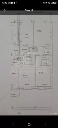 
  Продается 2-комн. квартира 81.4 м². Фото 9.