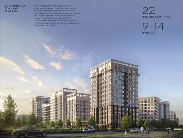 
  Продается 1-комн. квартира 32.5 м². Фото 9.