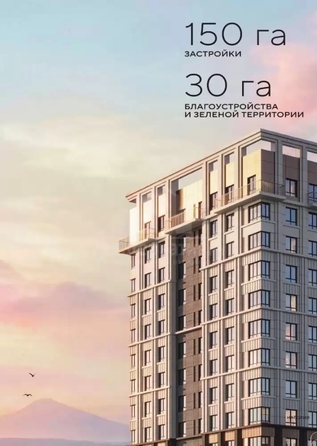 
  Продается 1-комн. квартира 32.5 м². Фото 10.