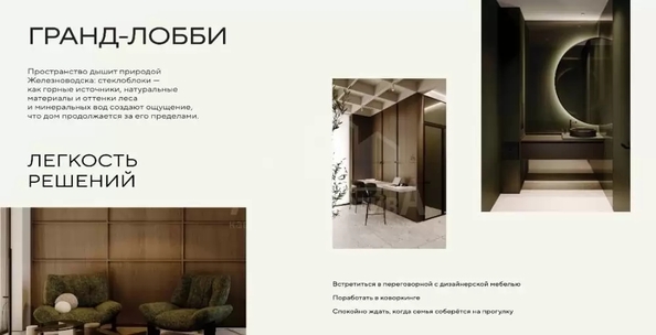 
  Продается 1-комн. квартира 32.5 м². Фото 16.