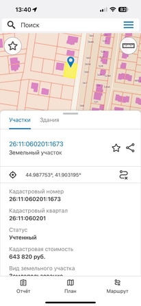 
  Продается земельный участок 5 соток, в КП Долина Роз. Фото 4.