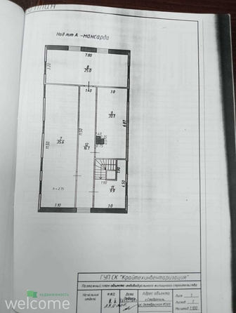 
  Продается дом 273 м². Фото 39.