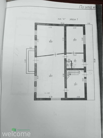 
  Продается дом 273 м². Фото 40.