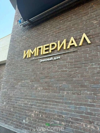 
  Продается 3-комн. квартира 99.8 м². Фото 14.