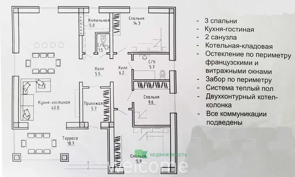 
  Продается дом 130 м². Фото 17.