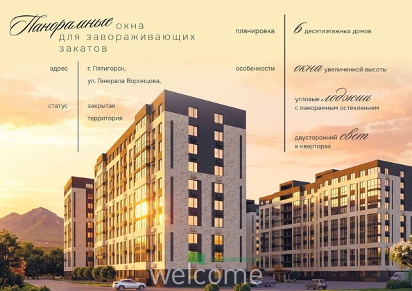 
  Продается 1-комн. квартира 38.1 м², в ЖК Тарханы, дом 1. Фото 5.