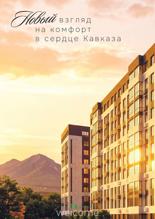 
  Продается 1-комн. квартира 51.4 м², в ЖК Тарханы, дом 1. Фото 4.