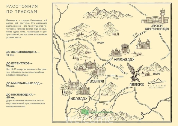 
  Продается 2-комн. квартира 77 м², в ЖК Тарханы, дом 1. Фото 7.