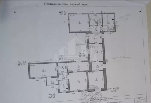 
  Продается дом 70 м². Фото 1.