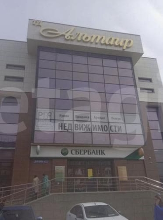 
  Сдается офис 14 м². Фото 5.