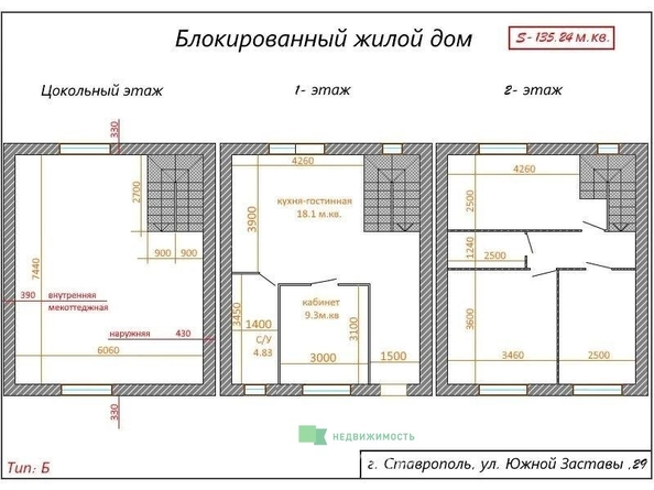 
  Продается дом 135 м². Фото 31.