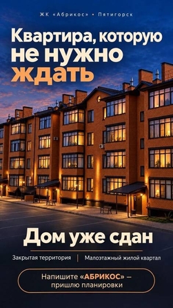 
  Продается 3-комн. квартира 99.7 м². Фото 1.