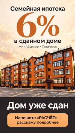 
  Продается 3-комн. квартира 99.7 м². Фото 2.