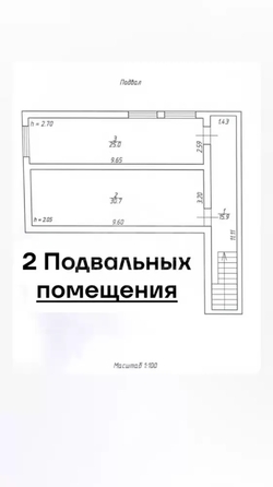 
  Продается земельный участок 6.7 соток. Фото 11.