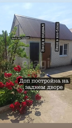 
  Продается дом 76 м², в КП Адмирал. Фото 1.