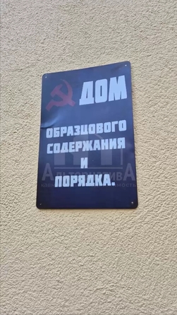 
  Продается 2-комн. квартира 63 м². Фото 6.