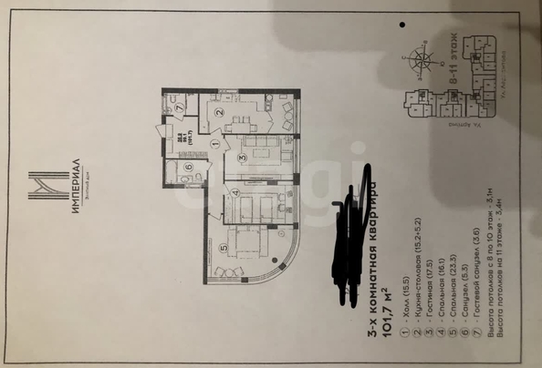 
  Продается 3-комн. квартира 101.7 м². Фото 9.